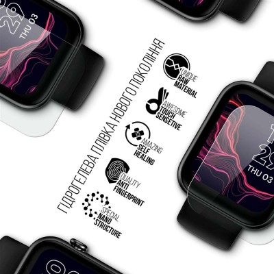 Захисна плівка ArmorStandart гідрогелева для Mobvoi TicWatch GTH 6 шт (ARM68201) Захисна плівка ArmorStandart гідрогелева для Mobvoi TicWatch GTH 6 шт (ARM68201)