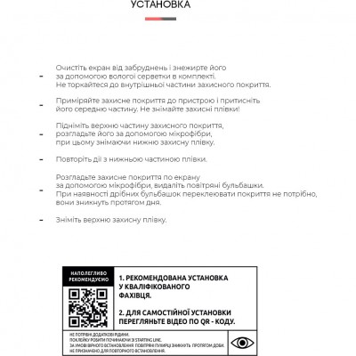 Захисна плівка ArmorStandart гідрогелева для Huawei GT 2 46 mm 6 шт (ARM59813) Захисна плівка ArmorStandart гідрогелева для Huawei GT 2 46 mm 6 шт (ARM59813)