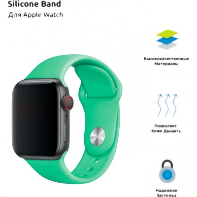Ремінець ARMORSTANDART Apple Watch Mint (ARM51938)