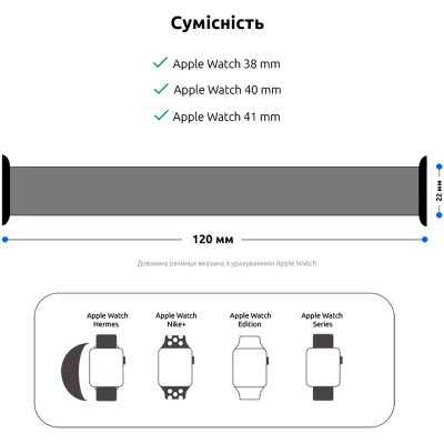 Ремінець ARMORSTANDART Braided Solo Loop Apple Watch 38/40/41mm Beige Size 2 120 mm (ARM64891) Ремінець ARMORSTANDART Braided Solo Loop Apple Watch 38/40/41mm Beige Size 2 120 mm (ARM64891)
