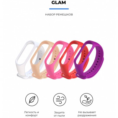 Комплект ремінців ARMORSTANDART для Xiaomi Mi Band 4/3 Glam (ARM54424) Комплект ремінців ARMORSTANDART для Xiaomi Mi Band 4/3 Glam (ARM54424)