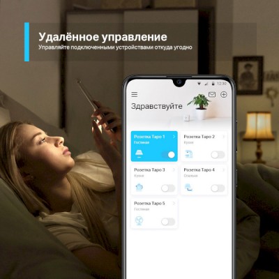 Набір розеток TP-LINK Розумна розетка Tapo P100 (4-pack) Набір розеток TP-LINK Розумна розетка Tapo P100 (4-pack)