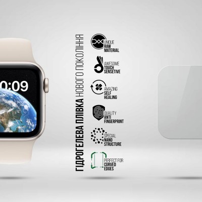 Захисна плівка ARMORSTANDART Supreme для Apple Watch SE 2022/SE 2020/6 44mm 6 шт. (ARM66308) Захисна плівка ARMORSTANDART Supreme для Apple Watch SE 2022/SE 2020/6 44mm 6 шт. (ARM66308)