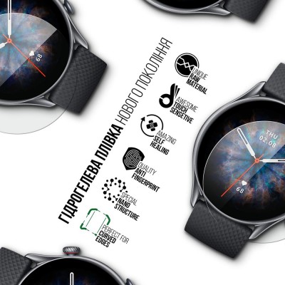 Захисна плівка ARMORSTANDART Supreme для Amazfit GTR 3 Pro 6 шт (ARM66321) Захисна плівка ARMORSTANDART Supreme для Amazfit GTR 3 Pro 6 шт (ARM66321)