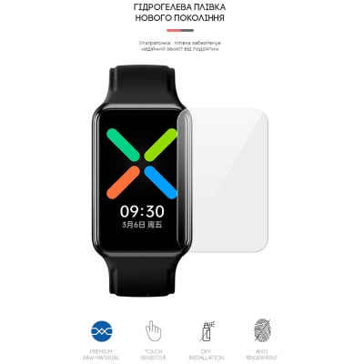 Захисна плівка ArmorStandart гідрогелева для OPPO Watch Free 6 шт (ARM62600) Захисна плівка ArmorStandart гідрогелева для OPPO Watch Free 6 шт (ARM62600)