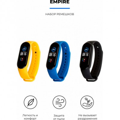 Комплект ремінців Armorstandart для Xiaomi Mi Band 6/5 Empire (ARM57621) Комплект ремінців Armorstandart для Xiaomi Mi Band 6/5 Empire (ARM57621)