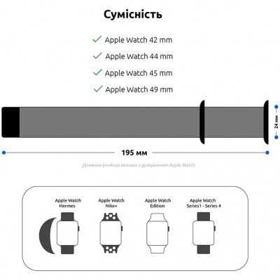 Ремінець ArmorStandart Nylon Band для Apple Watch All Series 42/44/45/49mm Smoke Purple (ARM55855) Ремінець ArmorStandart Nylon Band для Apple Watch All Series 42/44/45/49mm Smoke Purple (ARM55855)