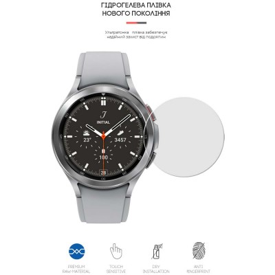 Захисна плівка ArmorStandart гідрогелева для Samsung Galaxy Watch 4 Classic 46mm 6 шт (ARM62592) Захисна плівка ArmorStandart гідрогелева для Samsung Galaxy Watch 4 Classic 46mm 6 шт (ARM62592)