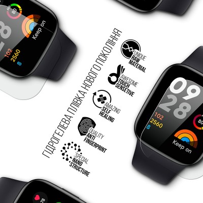 Гідрогелева плівка ARMORSTANDART для Xiaomi Redmi Watch 3 6 шт (ARM67090) Гідрогелева плівка ARMORSTANDART для Xiaomi Redmi Watch 3 6 шт (ARM67090)