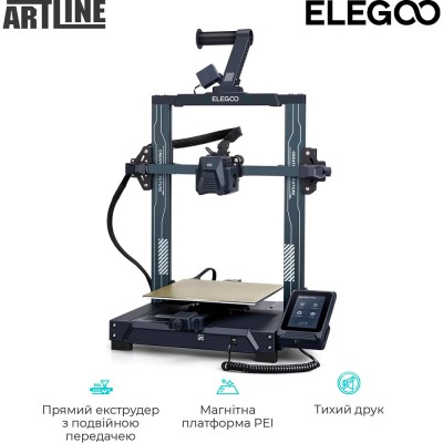 3D-принтер ELEGOO Neptune 3 Pro 3D-принтер ELEGOO Neptune 3 Pro