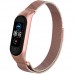 Браслет Armorstandart Milanese Magnetic Band 503 для Xiaomi Mi Band 6/5 Rose Gold (ARM57183)
