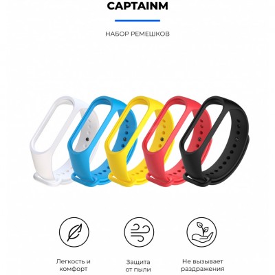 Комплект ремінців ARMORSTANDART для Xiaomi Mi Band 4/3 Captain M (ARM54422) Комплект ремінців ARMORSTANDART для Xiaomi Mi Band 4/3 Captain M (ARM54422)