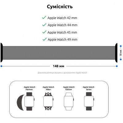 Ремінець ArmorStandart Braided Solo Loop для Apple Watch 42/44/45/49 мм Size 6 (148 мм) Black Unity (ARM64907) Ремінець ArmorStandart Braided Solo Loop для Apple Watch 42/44/45/49 мм Size 6 (148 мм) Black Unity (ARM64907)