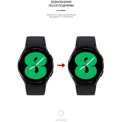 Захисна плівка ArmorStandart гідрогелева для Samsung Galaxy Watch 5/4 40mm 6 шт (ARM62591) Захисна плівка ArmorStandart гідрогелева для Samsung Galaxy Watch 5/4 40mm 6 шт (ARM62591)