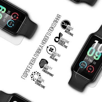 Захисна плівка ARMORSTANDART для Amazfit Band 7 6 шт. (ARM66547) Захисна плівка ARMORSTANDART для Amazfit Band 7 6 шт. (ARM66547)