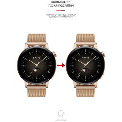 Захисна плівка ArmorStandart гідрогелева для Huawei Watch GT3 42mm 6 шт (ARM62599) Захисна плівка ArmorStandart гідрогелева для Huawei Watch GT3 42mm 6 шт (ARM62599)