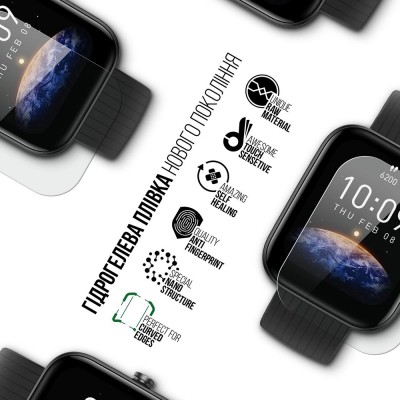 Захисна плівка ARMORSTANDART Supreme для Amazfit Bip 3/3 Pro 6 шт. (ARM66316) Захисна плівка ARMORSTANDART Supreme для Amazfit Bip 3/3 Pro 6 шт. (ARM66316)