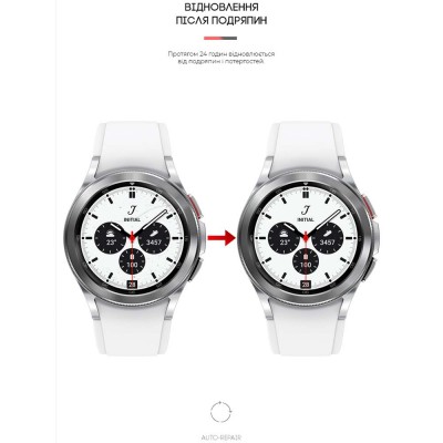 Захисна плівка ArmorStandart гідрогелева для Samsung Galaxy Watch 4 Classic 42mm 6 шт (ARM62593) Захисна плівка ArmorStandart гідрогелева для Samsung Galaxy Watch 4 Classic 42mm 6 шт (ARM62593)