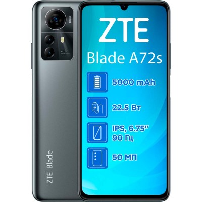 ZTE A72S 4/128GB Dual Sim Grey (993081)