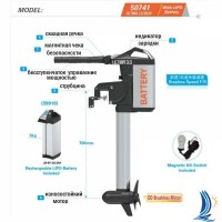 Электромотор Haswing Ultima 3.0 110 Lbs 12 V + аккум + зарядка Электромотор Haswing Ultima 3.0 110 Lbs 12 V + аккум + зарядка