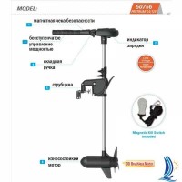 Лодочный электромотор Haswing (Хасвинг) Protruar 3.0 110 Lbs 12 V Лодочный электромотор Haswing (Хасвинг) Protruar 3.0 110 Lbs 12 V