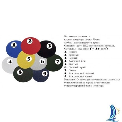 Надувная лодка Ладья ЛТ-330М Надувная лодка Ладья ЛТ-330М