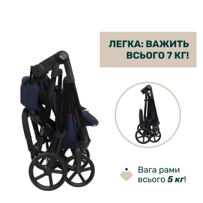 Коляска Chicco 2 в 1 Seety синя (2900990870639) (87097.79.01) Коляска Chicco 2 в 1 Seety синя (2900990870639) (87097.79.01)