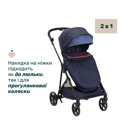 Коляска Chicco 2 в 1 Seety синя (2900990870639) (87097.79.01) Коляска Chicco 2 в 1 Seety синя (2900990870639) (87097.79.01)